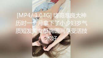 [MP4/ 976M] 姐夫小姨子新来金发麻花辫妹子，情趣兔耳朵短裙诱惑，翘起屁股掰穴揉逼，上位骑乘后入表情对着镜头