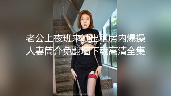 超嫩JK长筒袜女高学妹 娇小可爱妹子 浑身上下全是宝 身材一级棒的小母狗 小屁股紧实又翘挺 白皙性感娇小身材肆意蹂躏