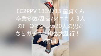 [MP4]STP27269 极品反差婊上海留学生依鸣穿着性感情趣内衣勾引老外房东做爱大粗屌把她小嫩逼撑大了 VIP0600