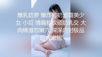 小区少妇终于被我拿下，黑丝戴上眼罩直接深喉抽插