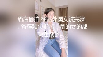 辽源小姐姐身材超棒