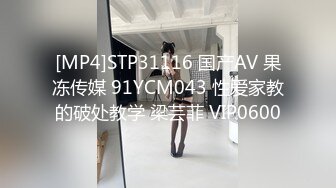 《极品CP??魔手?外购》近在咫尺商场特写镜头偸拍女厕各种大屁股小姐姐方便~好多气质美女~翘臀女白色分泌物扯了好长也不断