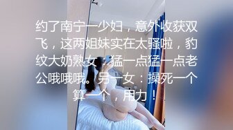 杭州泰隆银行 美女员工 黄晓菁多次婚内出轨与领导换妻玩SM