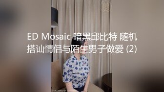 黑丝漂亮伪娘 被姐姐推倒后面被干前面被撸 仙女棒已经硬的不行了感觉下一秒就要喷射 撸射了精液又白又浓 一定很可口