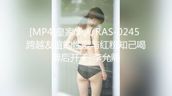 【新片速遞】&nbsp;&nbsp;✨上海绿帽老公找鸭子操自己极品巨乳老婆，看着老婆被操老公在旁边撸管，让男模肛交[399MB/MP4/50:01]