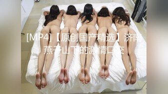 蜜桃传媒PMC157人妻小保姆为了梦想被猛操-林思妤