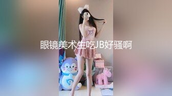 【爆乳女神独家珍藏】顶级网红骚货『松果儿』露脸露逼眼屁眼完整摄影作品 勾魂眼神十分欠操 绝版私货