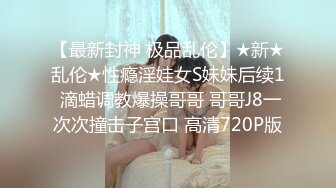 ☆全网推荐☆★极品网红“火箭女孩”最新性爱私拍内射爆乳乱颤高潮 (1)