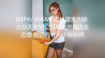 景区女厕全景偷拍眼镜美女逼口大开 逼洞清晰可见