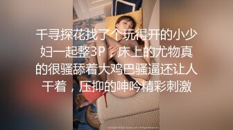 OnlyFans推特网红博主⭐️糖果可乐⭐️喜欢开淫趴的妹妹激情换妻群P，人好多场面刺激淫荡，淫声荡