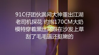 国产AV 陌丽影像传媒 国产猛男之舔穴狂魔