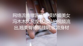 极品黑丝女神参加同学聚会这浑圆饱满大屁股疯狂抽插猛操吟叫