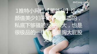 超顶LPL前职业选手WE大舅子前妻▌Yuka▌韩系大尺度私拍 淫具的奴隶 肛塞乳夹炮机 赤裸裸色诱 (9)