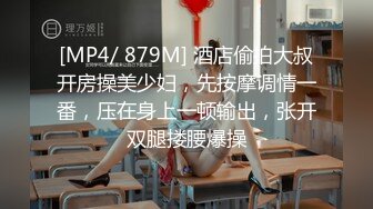 沈阳第一美妖Ts思涵：20CM仙女棒，你能不为其倾倒吗，看哥哥吃得多喜欢~第一部！