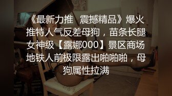 【精品厕拍】全景CP都是青春靓丽颜值的极品粉嫩妹子 (5)