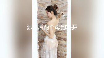 探花老哥约肏极品外围&nbsp;&nbsp;脸蛋身材全部都是很棒