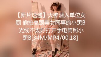 [MP4/947M]1/8最新 女神胡桃陪玩内射服务完美肉体狂肏蜜汁白虎激射VIP1196