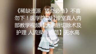 艺校校花刚表演完，就来服侍主人，看样子她很累了，但还是想让主人高兴！