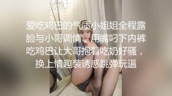 偷摸老婆