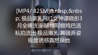 [MP4/ 658M] 熟女阿姨 身材丰腴 大奶子肥鲍鱼 穿红色情趣连体丝袜酒店约炮