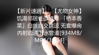 【新片速遞】南宁极品小妖❤️-Ts芭娜娜- ❤️越来越像个芭比公主，大爱，穿着裙子撸仙女棒、射时脸上神情超赞！[444M/MP4/10:08]