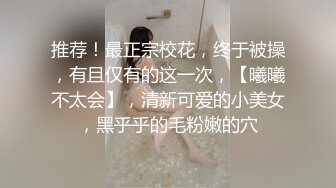 春节最新流出PANS重磅人气模特 卡卡无LOGO 三点都露酒店浴室 大尺度私拍