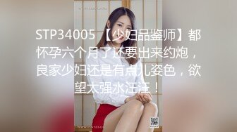 【维密美臀??微博巨乳】网红健身女神『左公子』微密圈七月最新私拍 黑丝诱惑 各种骚 梦中女神淫荡的一面 高清720P版