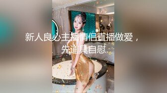 【约良家妹子】泡良大佬深夜约会别人女友，男友异地太饥渴，美貌如花身材苗条粉嫩鲍鱼，激情啪啪后入白臀