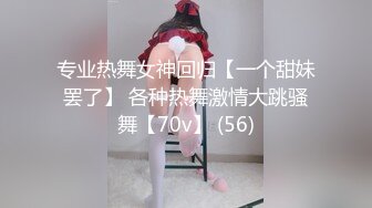 背着男朋友的98年少女