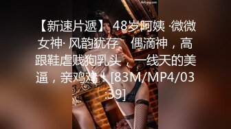 [MP4]STP29087 國產AV 果凍傳媒 91BCM011 渣男為借錢迷暈女友獻給朋友 小柒 VIP0600