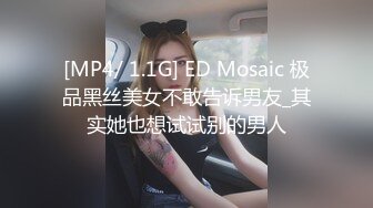 神高潮！完全拘束强制高潮 06