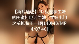 ✿ST-492【FeiGe-CM 单抬腿爆操纯欲美少女菜菜 开裆丝袜 全裸】