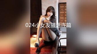 【新片速遞】 甜美乖巧妹妹！一脸呆萌！黑丝美腿足交，大屌抽插小嘴，骑乘位打桩机，深插爆操嫩穴[833MB/MP4/01:12:40]