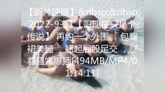 [MP4/575MB]愛豆傳媒 IDG5530 沐沐 弟弟春藥迷奸哥哥的性感女友