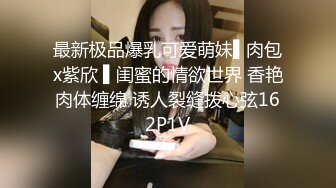 [MP4]高颜值美女没想到是个M母狗 扩张器极限虐阴后庭都撑爆了 女人真是奇妙的构造 无比粉嫩插入淫汁源源不断流出