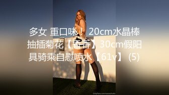 [MP4/500MB]《姐弟乱伦》真的不得不说姐姐穿了一双肉色超薄丝袜 腿儿那小脚真的看着就流口水