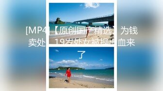 2024年流出【重磅核弹】黄X顶级模特【安琪（欣茹）】极品御姐，超清画。质美妙胴体。每一处都诱人！