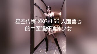 【国产AV首发❤️制服诱惑】麻豆传媒正统新作MD-0273《淫浪女仆失职欠教育》下跪羞辱强制爆操调教 高清1080P原版