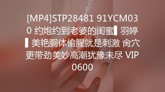 [MP4/ 1.54G]&nbsp;&nbsp;人妻家中偷情 急不可耐舌吻亲胸 大黑牛辅助按摩骚穴