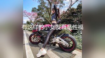 邪恶的房东 窗外偷拍几个美女租客的私密生活