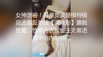 酒店偷拍❤️样子可爱的JK制服眼镜学妹星期天和男友开房被前后操