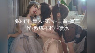 【新片速遞】&nbsp;&nbsp;天美传媒 TMW-053 情欲人偶发情中 性奴隶肉便器女孩 夜夜[429M/MP4/26:14]