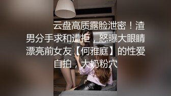 国际庄 无毛白虎少妇