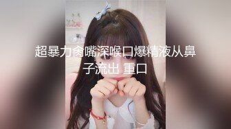 [2DF2]19岁极品清纯乖乖女，娇羞软萌惹人爱，挑选几个观众终于同意留下 - soav(3122213-7755706)_evMerge [MP4/156MB][BT种子]