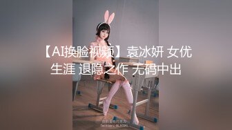 大学生小白领出租屋调教