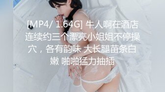 超人气极品名穴嫩模女神雅捷 全裸露点顶级诱惑 推到肏翻 妩媚至极 [89P/140M]