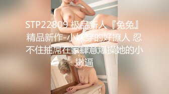 【新片速遞】中年小夫妻直播啪啪秀，先口交，深喉插到恶心，再女上位无套啪啪[428M/MP4/22:02]