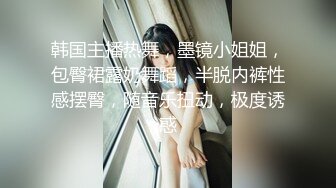 【新速片遞】&nbsp;&nbsp;大神酒店狂插白嫩的小女友换上各种丝袜啪啪完美露脸[683M/MP4/18:32]