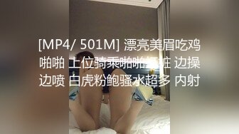 【剧情强上】2_4酒店鲜肉服务员闯入正在性爱情侣 被无套粗鲁爆菊花