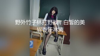 熟女老师！老师为什么可以这么骚！【这个女的绝对可以约，看下面的简阶】